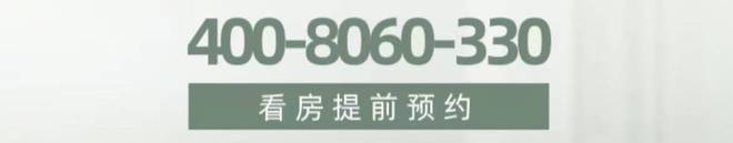 售楼处』网站-信达信安里-上海房天下龙8中国唯一入口2024『信达信安里